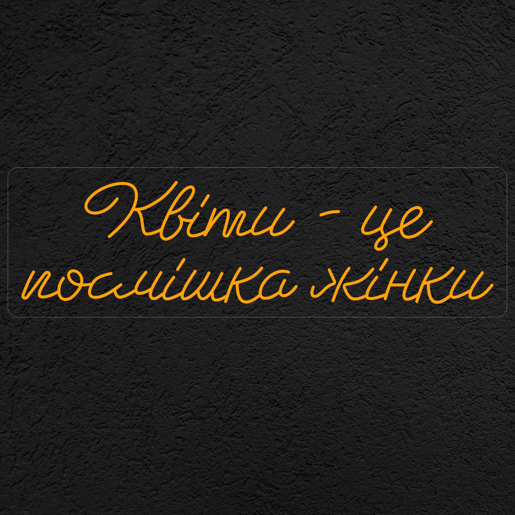 32 неделя